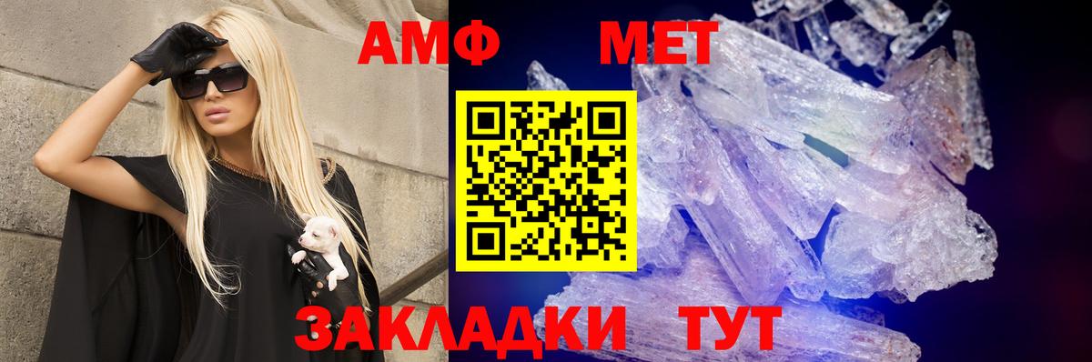 Amphetamine  Вход с VPN  omg   АМФ 98%  Лысьва 