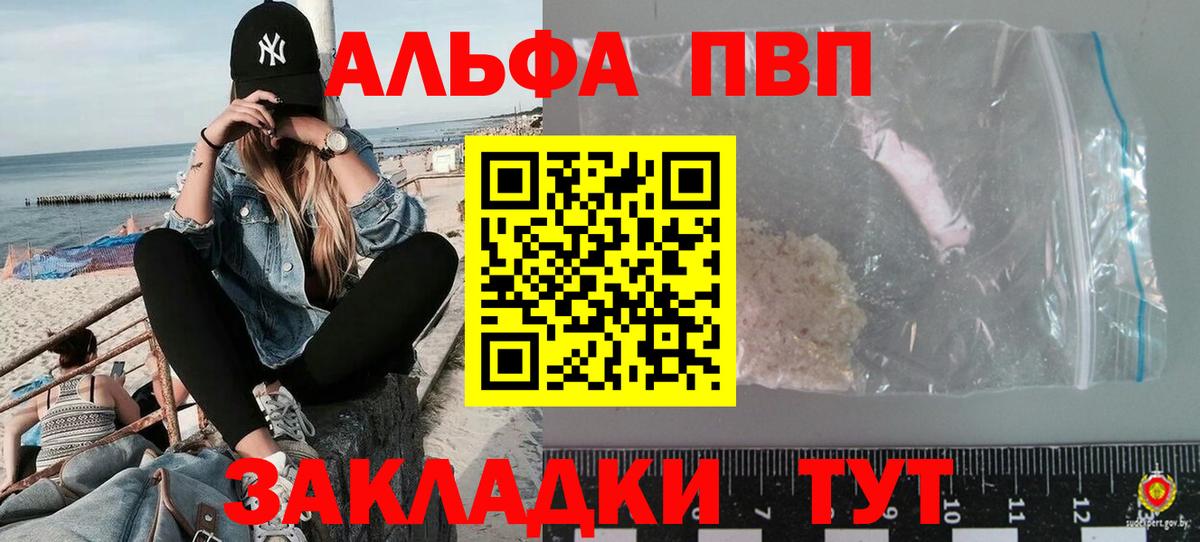 A-PVP СК Лысьва