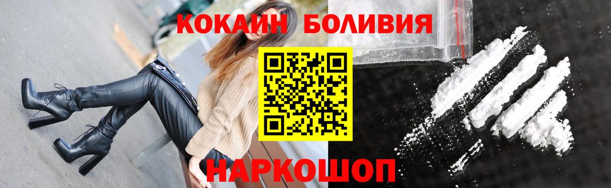 КОКАИН Эквадор  КОКАИН Эквадор  Вход с VPN  Лысьва 