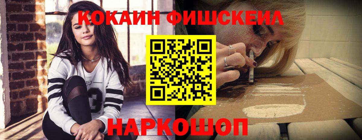 Cocaine Колумбийский Лысьва