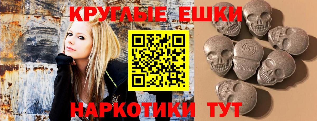 Лысьва  Ecstasy ешки  ЭКСТАЗИ  Ecstasy mix  Вход с VPN 