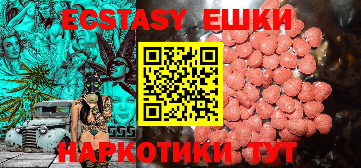 Ecstasy Дубай Лысьва