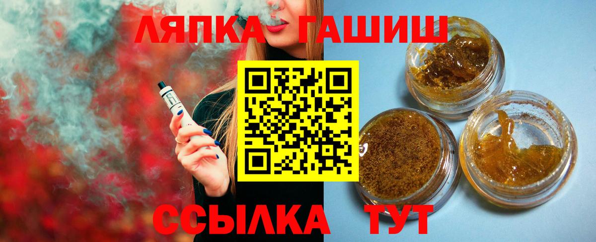 Лысьва  ГАШИШ убойный  ГАШ Cannabis  ГАШ  Вход с VPN 