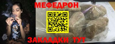 стаф Уссурийск