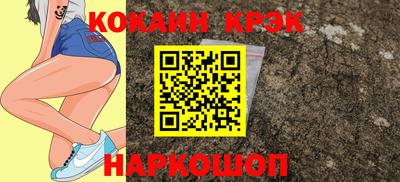 стаф Уссурийск