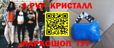 стаф Уссурийск