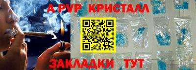стаф Уссурийск