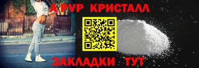стаф Уссурийск