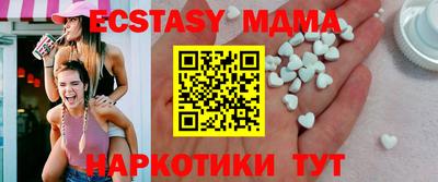 Альфа ПВП Усть-Джегута