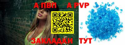 стаф Уссурийск