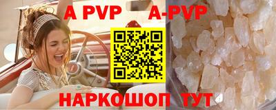 Альфа ПВП Усть-Джегута
