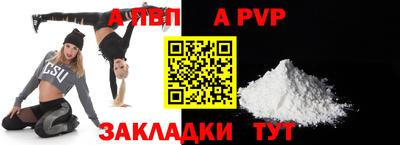 Альфа ПВП Усть-Джегута