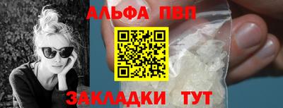 дживик Усть-Илимск