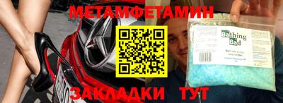 стаф Уссурийск