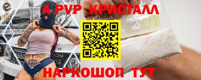 Альфа ПВП Усть-Джегута
