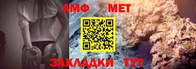стаф Уссурийск
