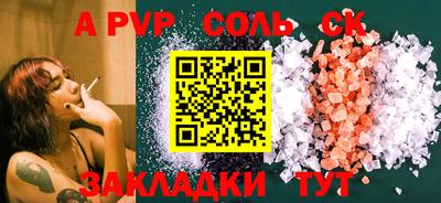 дживик Усть-Илимск