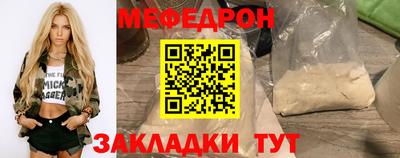 стаф Уссурийск
