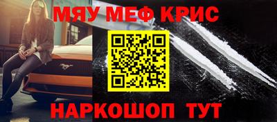 стаф Уссурийск