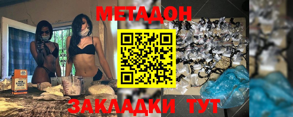 МАРИХУАНА  Лысьва  Вход с VPN  Меф кристаллы  ГАШИШ  COCAIN 