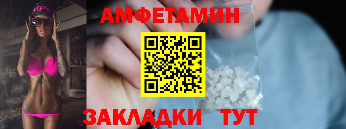 Первитин  Вход с VPN  Первитин кристалл  Лысьва  Первитин кристалл 