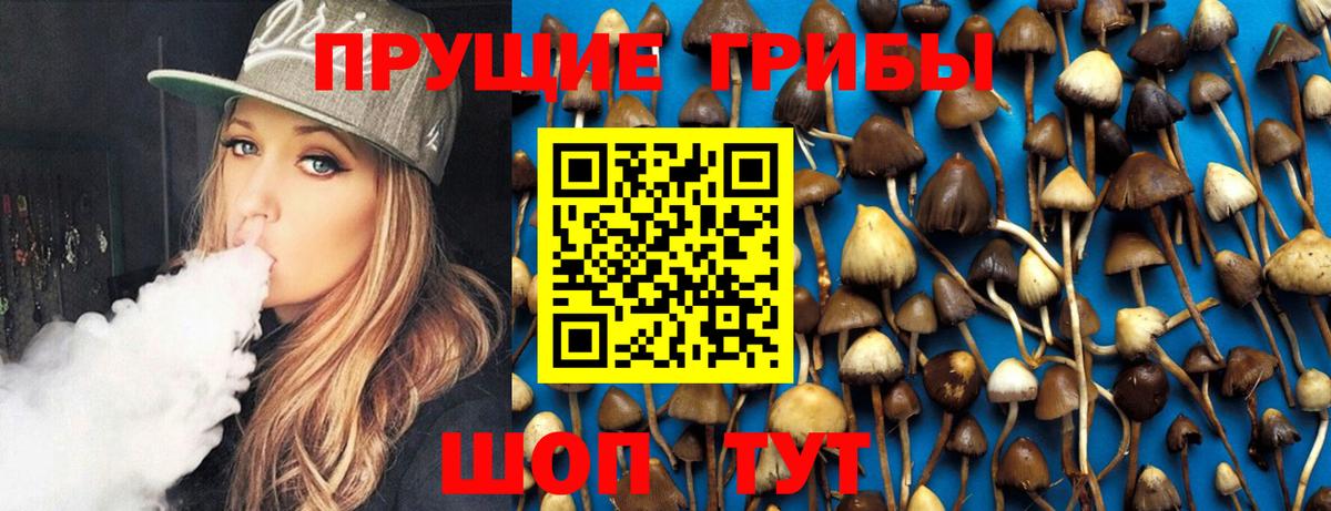 АМФЕТАМИН Лысьва