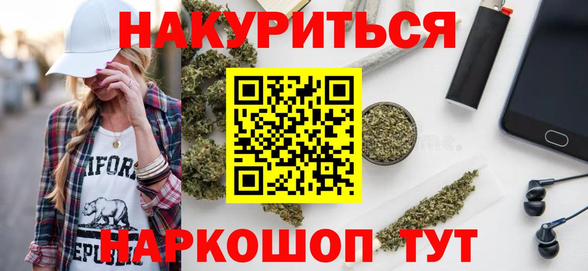 Лысьва  Шишки марихуана тримм  Шишки марихуана AK-47  Вход с VPN  Бошки марихуана тримм  Марихуана White Widow 