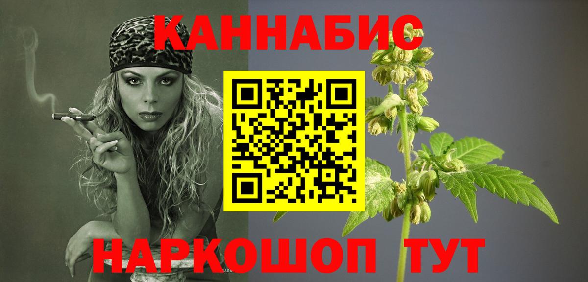 Каннабис THC 21% Лысьва
